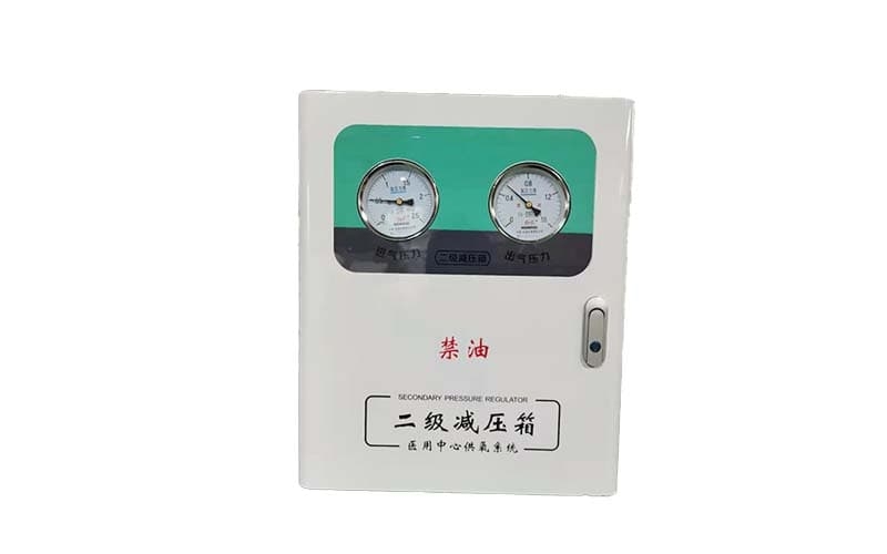 城口中心供氧二级稳压箱